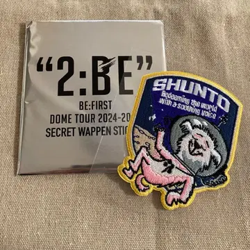 BE:FIRST 2:BE DOME TOUR 시크릿 와펜 슈토