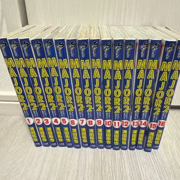 MAJOR 2 전 16권 세트