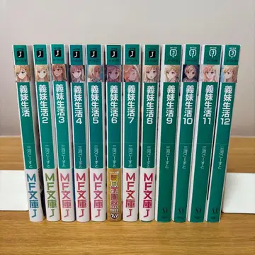 의매생활 1~12권