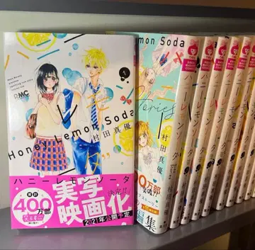 허니 레몬 소다 1권~18권 공식 번외집 세트 묶음 판매