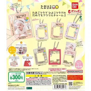 타마고 클럽 병아리 클럽의 누구나 아크릴 참 2 전 6종 세트