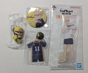 하이큐!! 제일복권 스쿨 아이콘 아크릴 참 캔뱃지 츠키시마