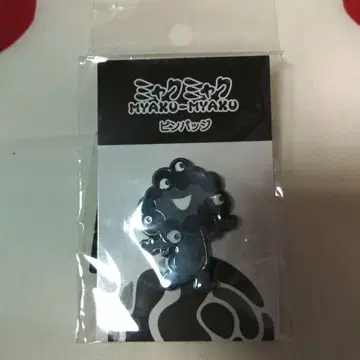 블랙 미야쿠미야쿠 핀 배지 B