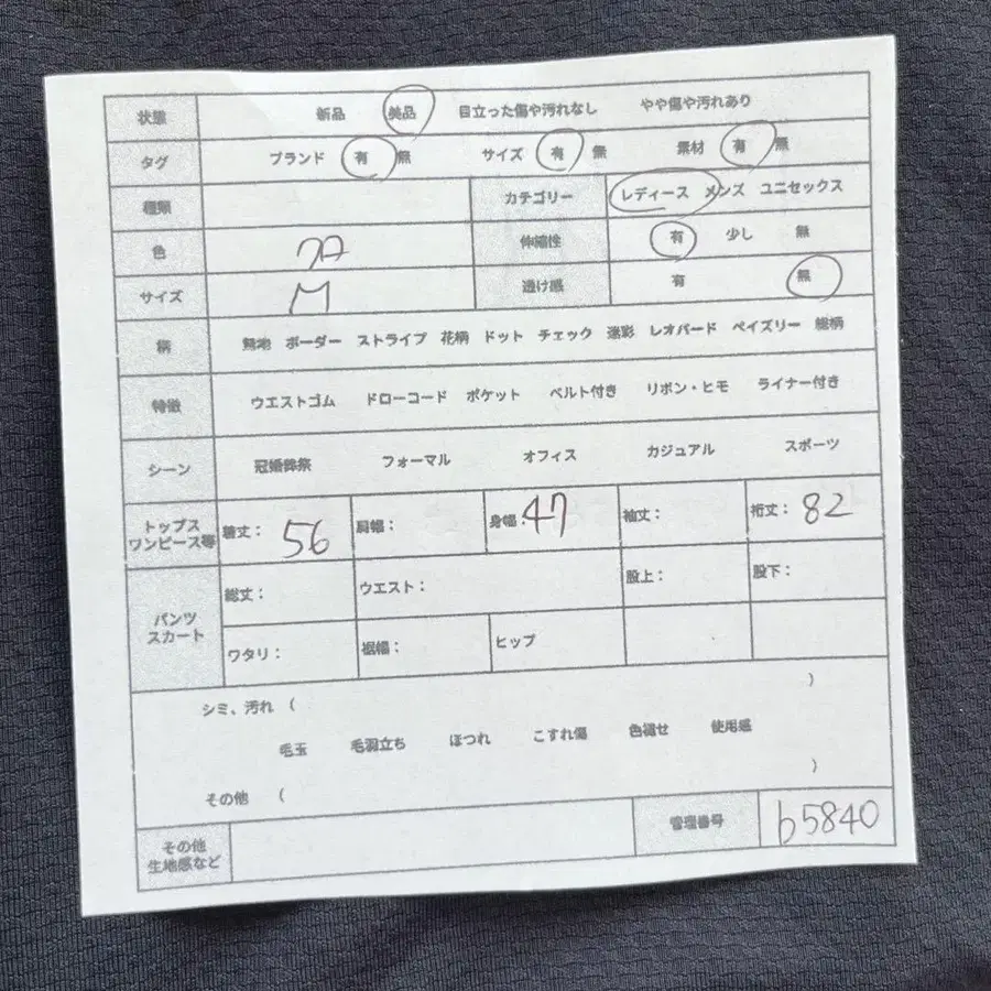 2번째 상품 이미지