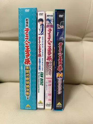 테니스의 왕자님 DVD 세트 4매