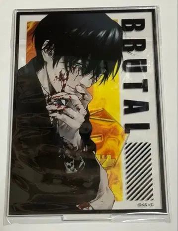 브루탈 살인 경찰관의 고백 단 코우키 아크릴 스탠드 5권