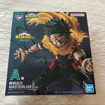 나의 히어로 아카데미아 제일복권 피규어 A상 미도리야 이즈쿠