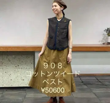 908 코튼 트위드 베스트