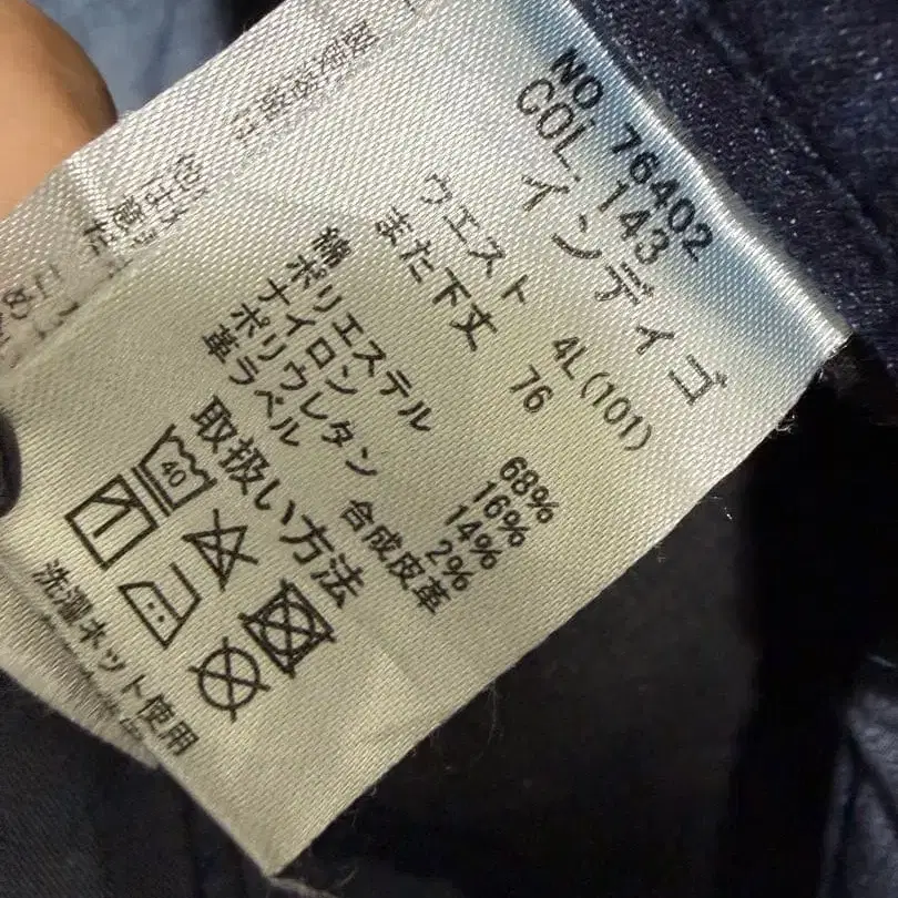 4번째 상품 이미지