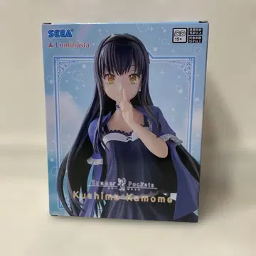 SEGA Summer Pockets Kushima Kamome