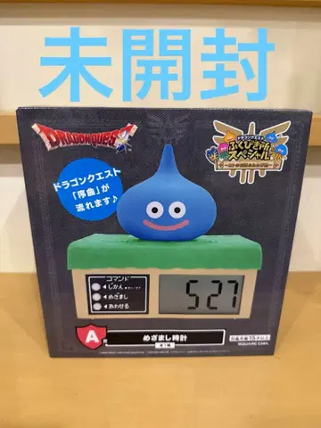 드래곤 퀘스트 복권장 알람 시계 A상 미개봉