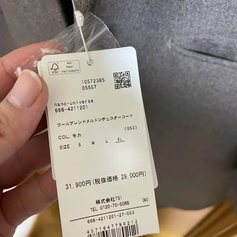 2번째 상품 이미지