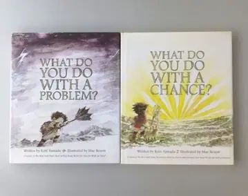 [ 고서 ] Kobi Yamada 그림책 2권 세트