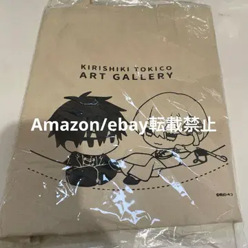 3. 오동나무식 토키코전 재구매 토트백 미개봉