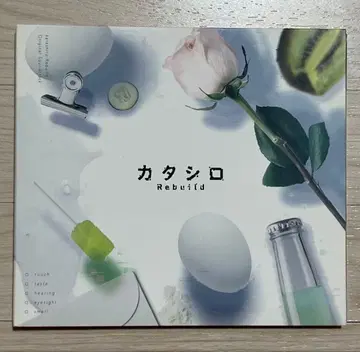 무대 [ 카타시로 Rebuild ] Original Sound Track