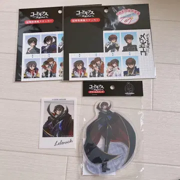 코드기어스 를르슈 총정리