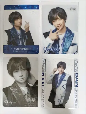 연극 드래프트 그랑프리 제일 별 클리어 카드 요시폰 아라마키 요시히코