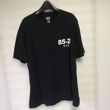 85-2 블랙 T셔츠 유니클로 UNIQLO 블랙 XL