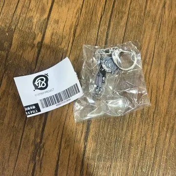 18TRIP 에이트리 아크릴 키링 북방래인