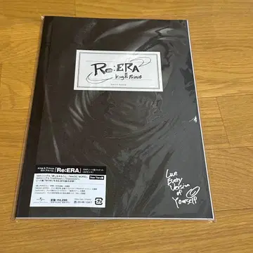 Re:ERA king & Prince 티아라반