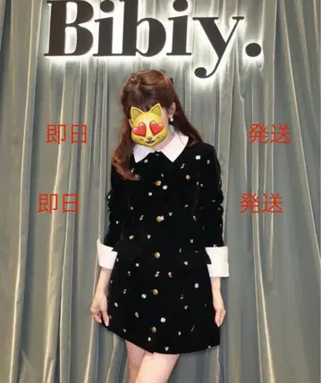 당일 발송 Bibiy B. STARRY JACKET DRESS