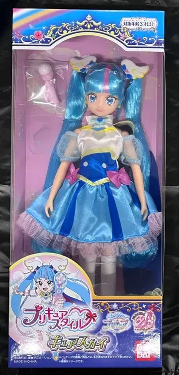 프리큐어 스타일 큐어 스카이 히로가루 스카이 20th 인형