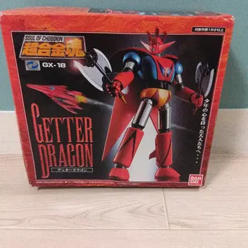 t400 반다이 초합금혼 GX-18 Getter Dragon