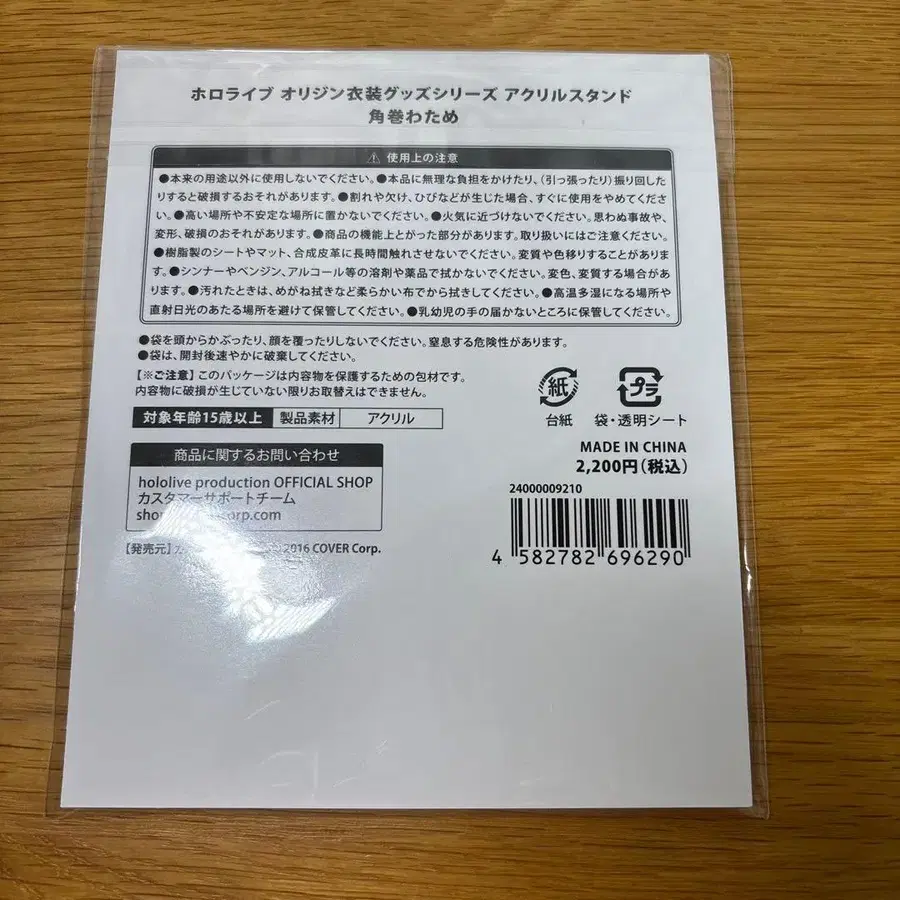 2번째 상품 이미지