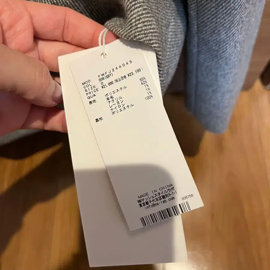 3번째 상품 이미지