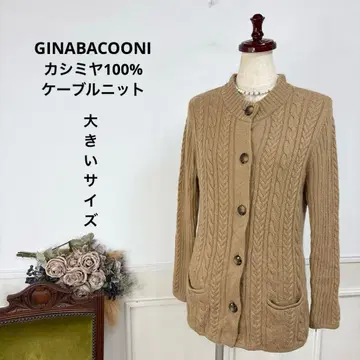 빅 사이즈 GINABACOONI 캐시미어 100% 케이블 니트