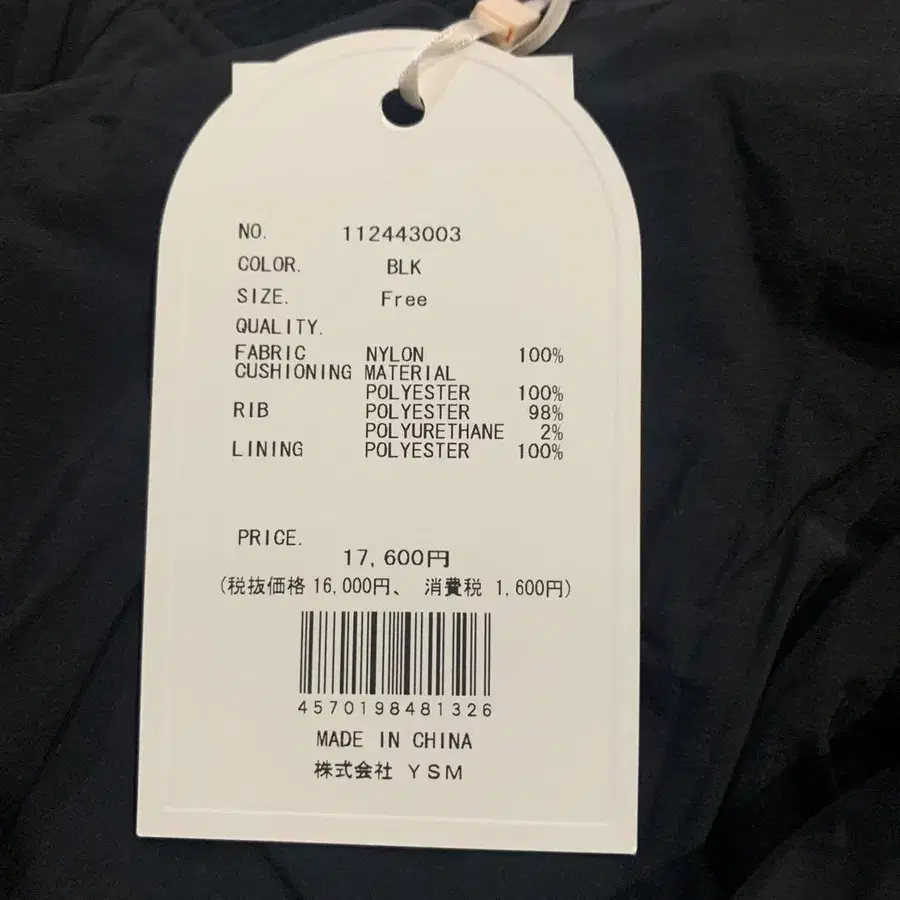 3번째 상품 이미지