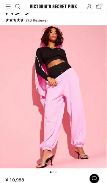 빅토리아시크릿 스웨트 팬츠