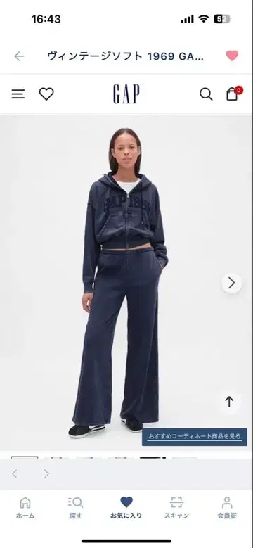 빈티지 소프트 GAP 로고 배기 스웨트 팬츠