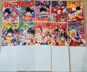 드래곤볼 포스터 DRAGON BALL Poster 가챠 컴프