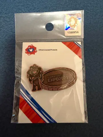 대지붕 링 핀 배지 오사카 엑스포 미야쿠미야쿠 핀 새상품 완판템
