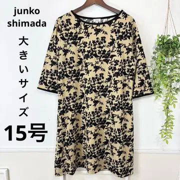62 새상품급 빅 사이즈 junkoshimada PART2 원피스 15호