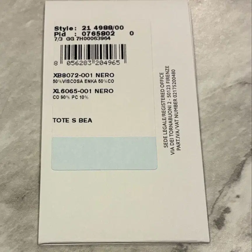 11번째 상품 이미지