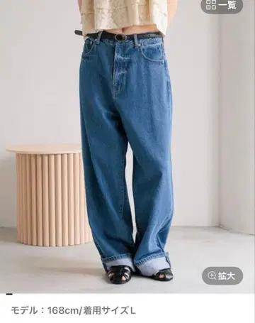 로리즈팜 데님 M