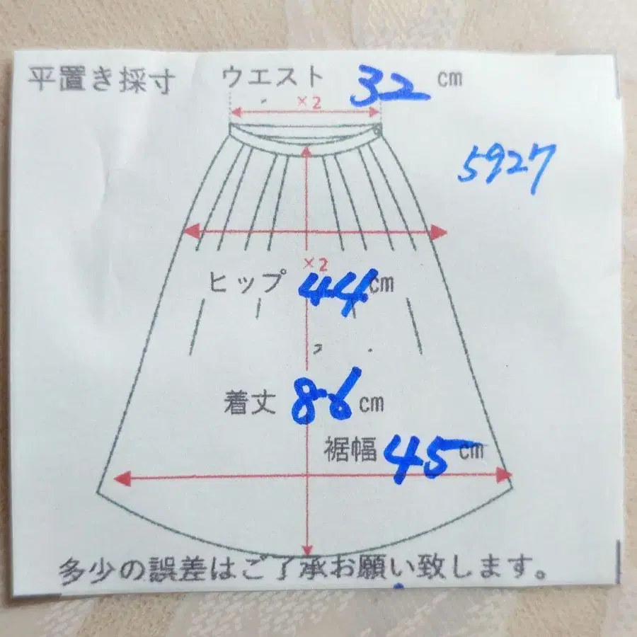 11번째 상품 이미지