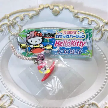 헬로키티 사이타마 한정판 족자 스트랩 나가토로 카약