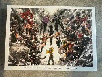 나의 히어로 아카데미아 히로아카 원화전 한정판 호리코시 코헤이 공식 도록