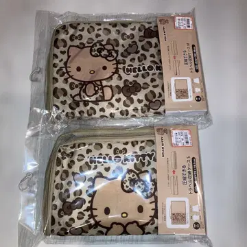 키티 압축 가능한 트래블 보관 케이스 2세트 아베일 레오파드 무늬 키티