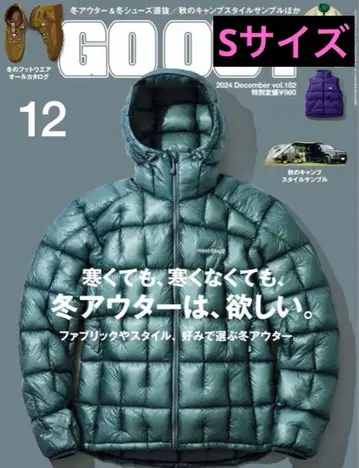 S mont-bell 플라즈마1000 알파인 다운 파카