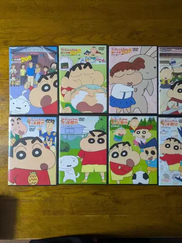 짱구는 못말려 DVD 13개 세트