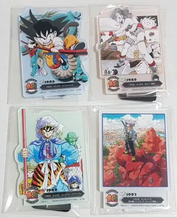 제일복권 드래곤볼 40th ~그 첫 번째~ F상