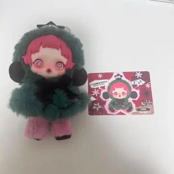 POP MART 스컬 팬더 봉제 인형 키링