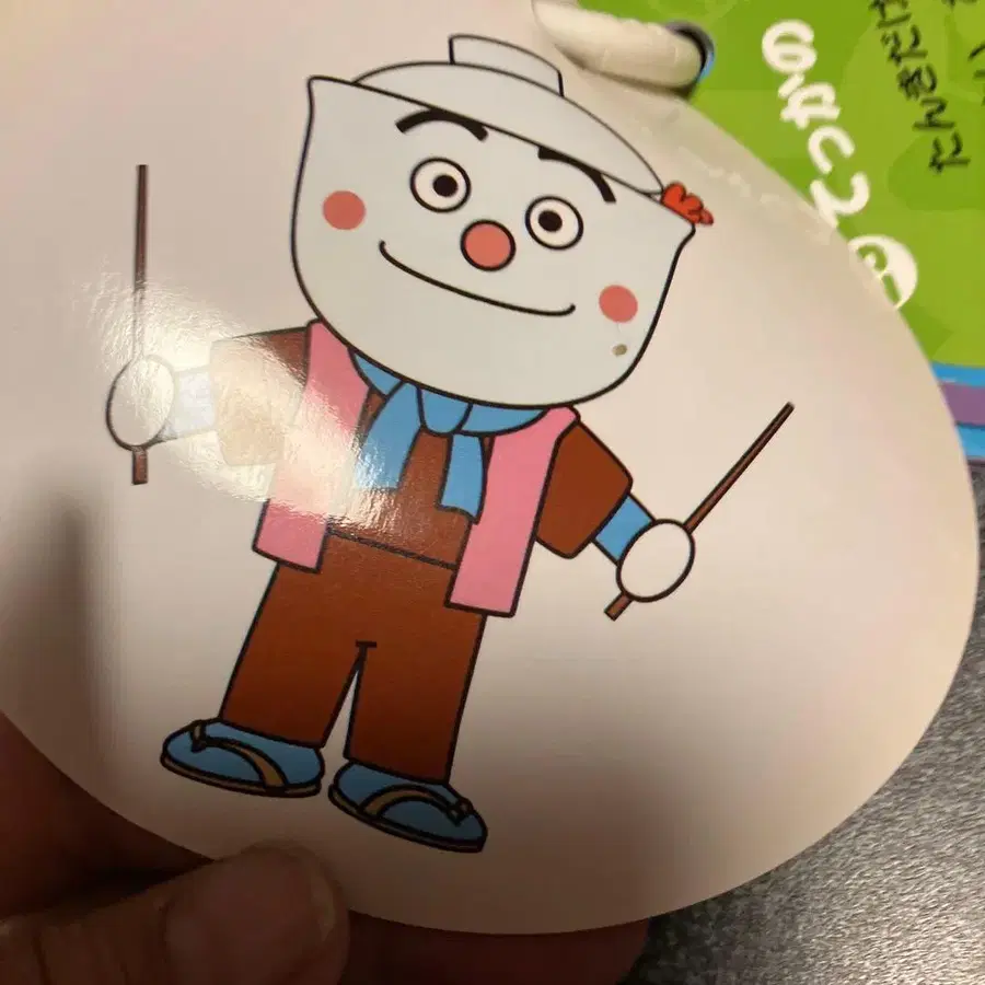 11번째 상품 이미지