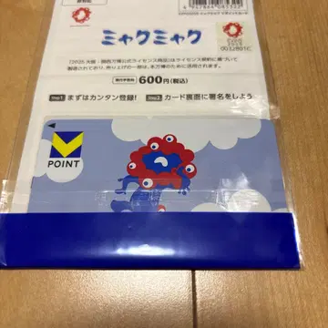 EXPO2025 만박 미야쿠미야쿠 V 포인트 카드 새상품 미사용