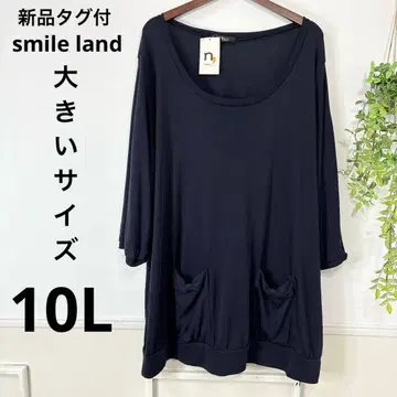 39 새상품 빅 사이즈 smile land 튜닉