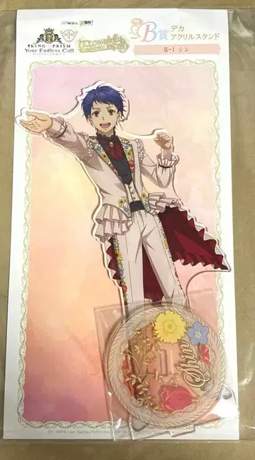 킹프리 이치죠 신 WEB 복권 B상 빅 아크릴 스탠드